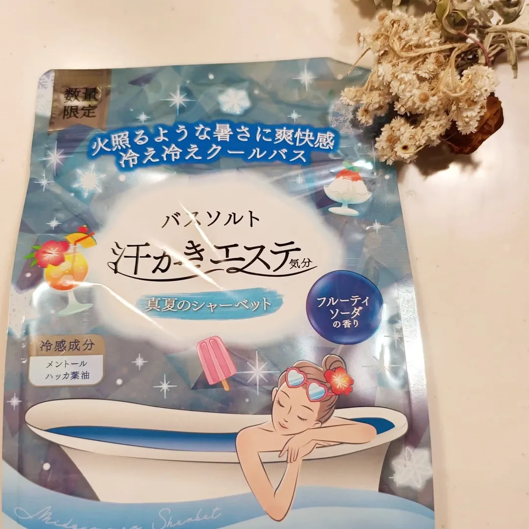 口コミ投稿：暑い日でもお風呂に入りたい私の味方🛁✨『汗かきエステ気分 真夏のシャーベット』を使…