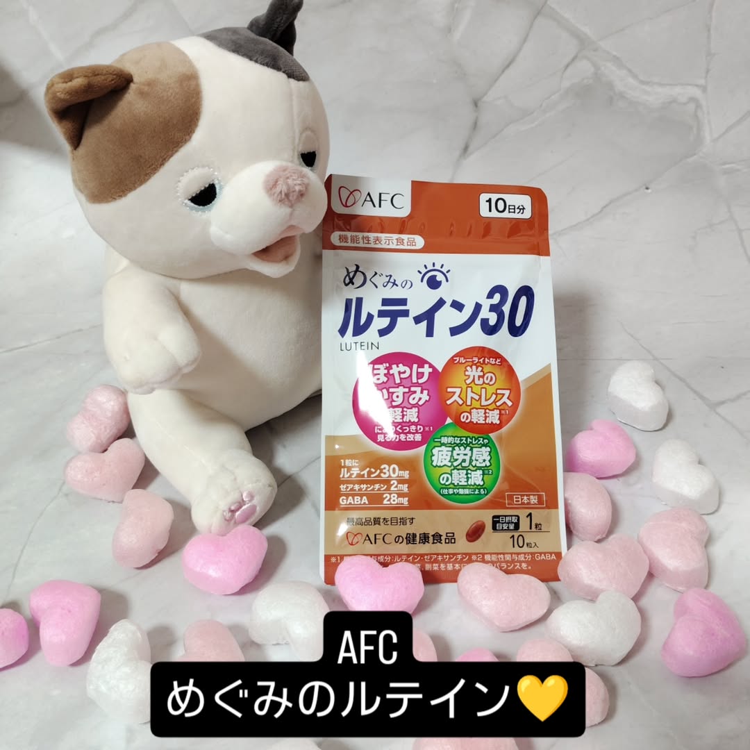 口コミ投稿：最近何となく目のピントが合わなかったり、夕方は目の疲れを強く感じたりと老眼の症…