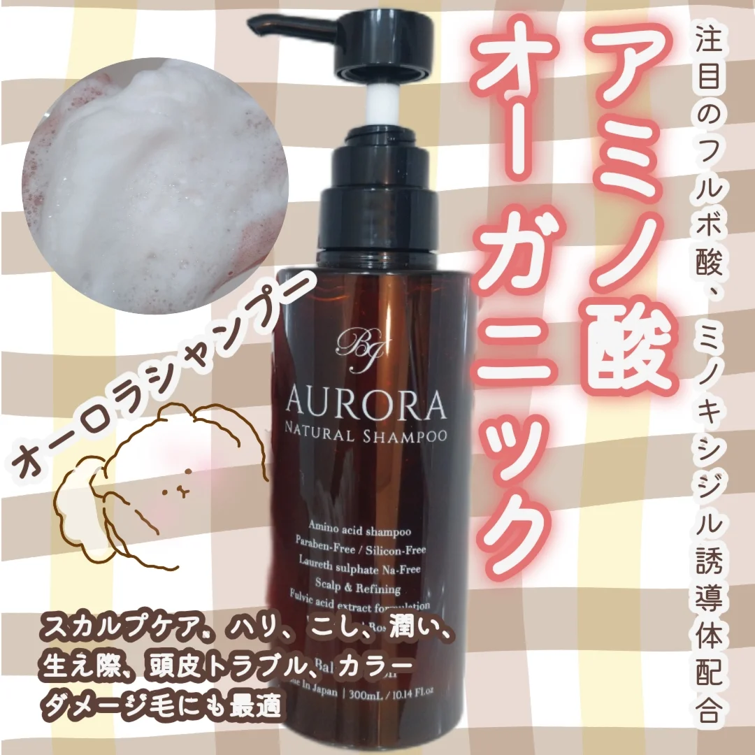 口コミ投稿：スカルプケアハリ、こし、潤い生え際、頭皮トラブルカラー・ダメージ毛にも最適なシ…
