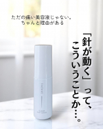 攻めのケアが気になるけど、今の肌に合うかはいつも悩みどころ。これは、ピュアビタミンC×針状成分を組み合わせた「攻め系」美容液。透明感や毛穴悩みにアプローチする処方設計です。セラ…のInstagram画像