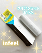 🐇Rz+ by ROSETTEinfeel クリアショットセラム‎˖٭ .‎˖٭ .‎˖٭ .‎˖٭ .‎˖٭ .‎˖٭ .‎˖٭ .‎˖透明感ケア※にピッタリ🤍　　※うるおいによる肌印象…のInstagram画像