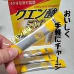 ✧• ─────────── •✧伊藤漢方製薬『クエン酸500』栄養補助食品＼クエン酸500mg配合／レモンやグレープフルーツなどの柑橘類や梅干しなどに含まれる、あのすっぱい成分がクエン酸…のInstagram画像
