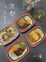 ˗ˏˋ  京都はんなり一菜　ˎˊ˗ 今日は何を食べる？って選ぶ楽しみができちゃう食べ応えある和惣菜がたったの約5分で食べられるよ𓂃🍱冷凍で届くから食べたい時にレンチン！するだけ👍🏻〰︎&hellip;のInstagram画像