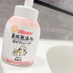 ..梅雨の季節真っ只中...☂️🐌関節とか汗が溜まりやすい部位がどうしても荒れがちな我が子...😕肌荒れふせぐ薬用無添加泡ボディソープを使わせていただきました！🙏🫧泡タイプのポンプ…のInstagram画像