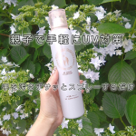 ＼手を汚さずサッとスプレーするだけ／- - - - - - - - - -- - - - - - - - - -❏M＆D(マザーアンドドーター)クリアUVスプレー(日やけ止めスプレー)150…のInstagram画像