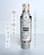 ⁡＼親子で使えるUVケア／🏷️ マザーアンドドーター・クリアUVスプレー SPF50+PA++++ UV耐水性★★ 150g⁡毎日使いたくなる嬉しいポイントたっぷり👇⁡💡POINT💡✔︎…のInstagram画像