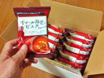 口コミ：オマール海老のビスクの画像（3枚目）
