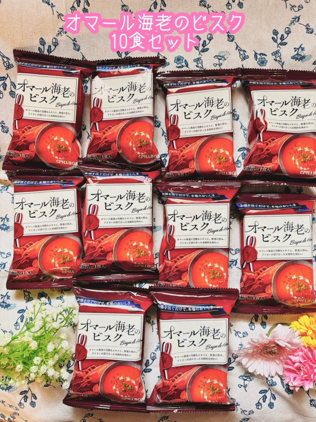 口コミ：オマール海老のビスク10食セット✨の画像（1枚目）