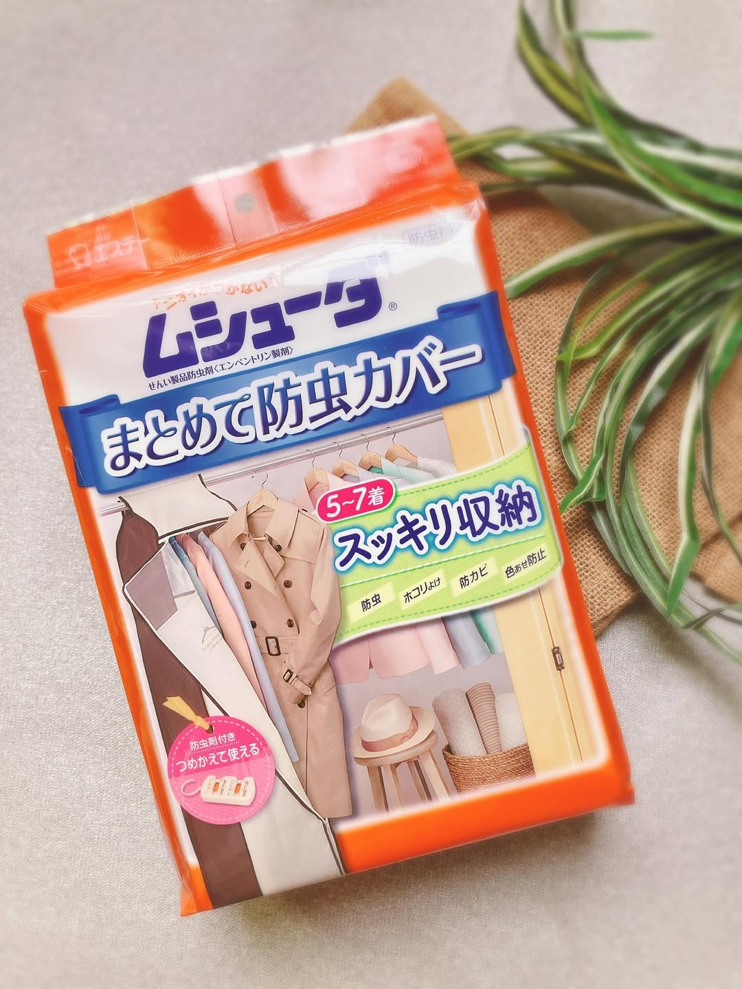 口コミ投稿：だいじな服には、ムシューダ♪🧡まとめて防虫カバー✨スーツ・コートで5～7着、薄手の衣…