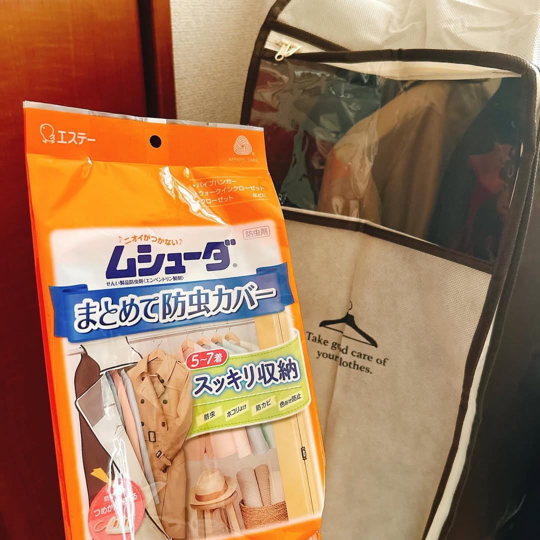 口コミ投稿：次の冬までコートなどの収納に。ムシューダの防虫カバー！防虫対策にも日焼け対策に…