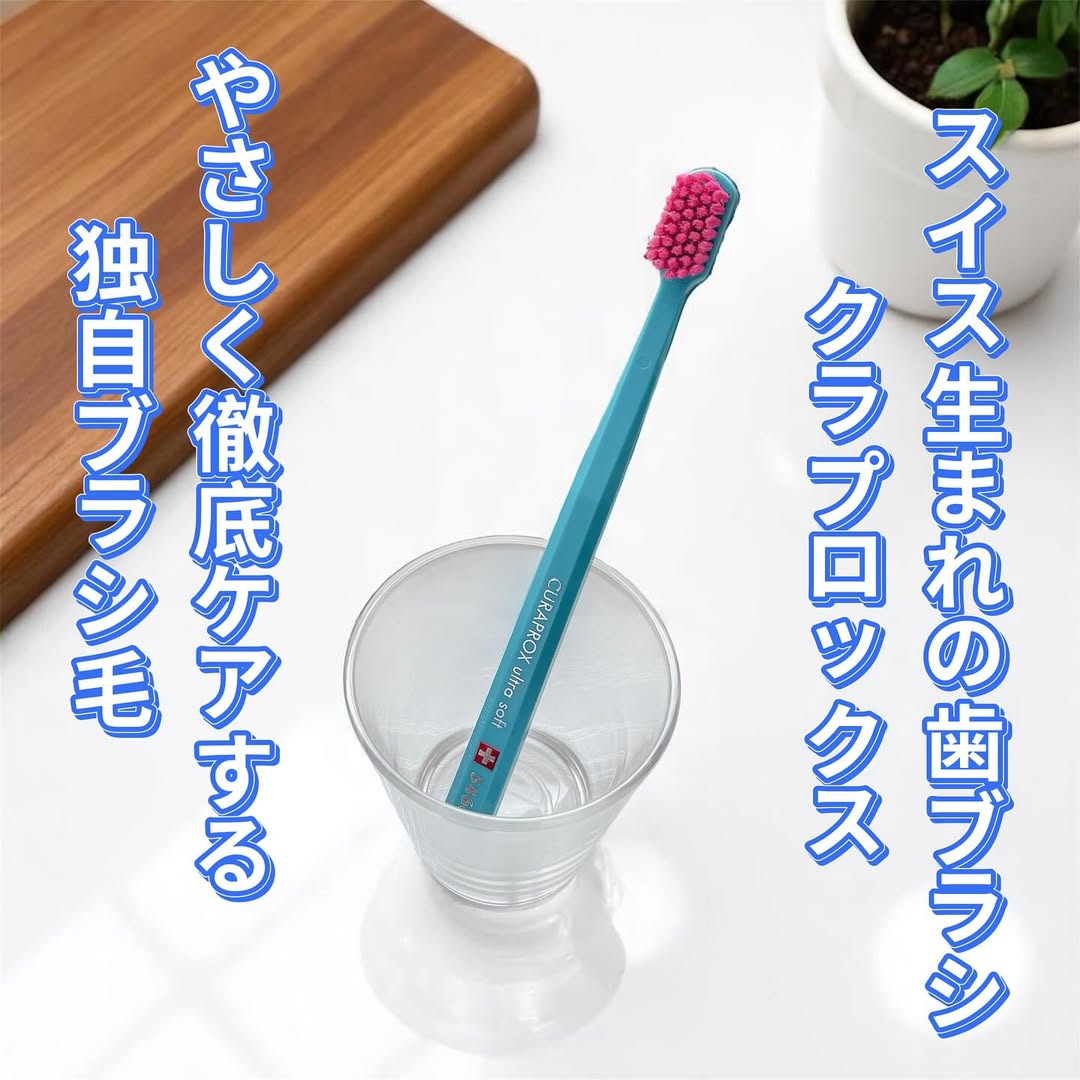 口コミ投稿：クラプロックスCS5460 ウルトラソフト ✨毛の本数が5460本もあるそうで、使ってみると…