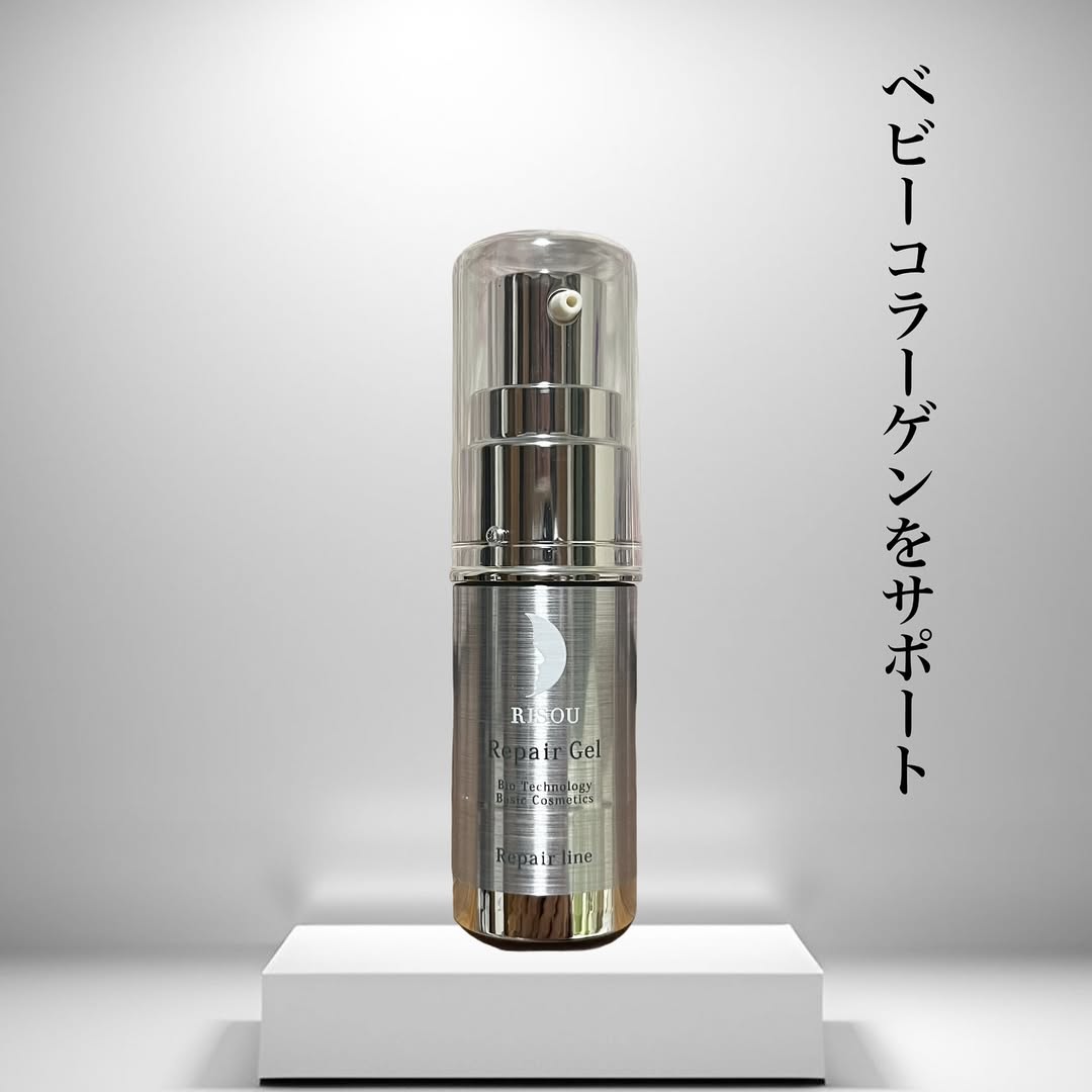 口コミ投稿：リペアジェル8mL@risou_official ベビーコラーゲンをサポートする日本初の美容液※日…