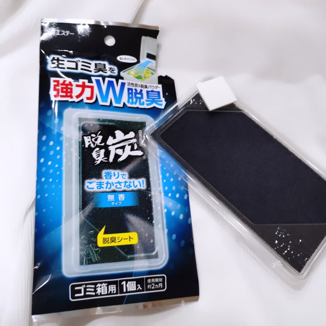 口コミ投稿:脱臭炭 ゴミ箱用✨生ゴミ臭を撃退✨✨ゴミ箱🗑️の内蓋に付けて嫌な臭いを活性炭と脱臭パ…