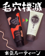 この度モニプラ様よりモニターに当選させていただきました。PRロゼット株式会社様よりブラックマグマ　ホットクレンジングジェルロゼット洗顔パスタ海泥スムースこの2つで毛穴撲滅ルーティ…のInstagram画像