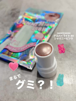 mamicosme グミハイライト 02 シャイニーピンク💕まるでグミ？！なハイライト✨ほんとにグミみたいにプニプニしてて美味しそう🤣でもちゃんとハイライトとして優秀なところが👍ツヤっと感…のInstagram画像
