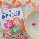 .仕事でパソコン、プライベートではスマホを使用していて、目の健康が気になっていたので始めたアイケアサプリ👀✨【めぐみのルテイン30】高純度ルテインだけではなくルテインのサポートに不可欠なゼ…のInstagram画像