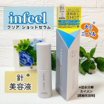 ✨infeel クリアショットセラム透明感*¹にSHOTする針*²美容液♪マイルドな針感*⁷が特徴のセラムです。大小異なるサイズの針*²配合で、美容成分*³を多角的*⁴に肌に届ける*⁵美…のInstagram画像