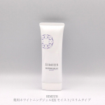 SIMIUS薬用ホワイトニングジェルEX モイスト/スリムタイプ60g初回限定：1,980円(税込)通常価格：5,217円(税込)୨୧┈┈┈┈┈┈┈┈┈┈┈┈┈┈୨୧特徴をまとめると…のInstagram画像