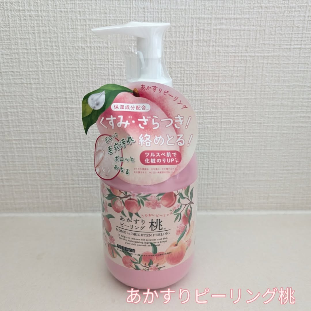 口コミ投稿：#PRモニプラ様よりあかすりピーリング桃お試しさせていただきました🎁山梨県産の桃エ…
