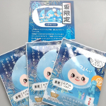やっとこさ北海道も暑くなってきた今日この頃。我が家はどれだけ暑くても ちゃんと湯船に浸かるのです。とは言えぬる～くしますけど(笑)私と息子は入浴剤が大好きなのですが、気分によってだけじゃなく、…のInstagram画像