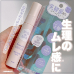 🌷 ツーウェイワールド株式会社 さまからいただきました🌷マザー＆ドーター デリケート拭き取りミスト⋆┈┈┈┈┈┈┈┈┈┈┈┈┈┈┈⋆🌟トイレットペーパーにシュ！そのまま流せる！🌟消臭成分…のInstagram画像
