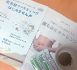 💚💚💚現代人は食生活の偏りにより、ビタミン・ミネラル、食物繊維、酵素などが不足しがち😨こちらの【玄米酵素】は、そんな不足しがちな毎日の栄養をサポートしてくれます✨サプリメントみたいに添加物が…のInstagram画像