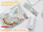 「mamicosme グミハイライト」を使ってみました😊まるでグミのような新感触コスメ！「mamicosme」からキラツヤなハイライトが登場✨内側からにじみ出るようなじゅわっとキラツヤな輝きで…のInstagram画像