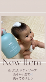 子供のボディーソープ♡柔らかくて、敏感なお肌だから、ちゃんとしたものを選んであげたい‼️‼️うちの子アトピーではないけど敏感肌で、すぐに乾燥して、発疹ができたりする。。。ちっちゃい時から…のInstagram画像