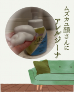 アレルジーナ 泡洗顔 季節の変わり目って顔がかゆくてかゆくて洗顔も何で洗っていいのか悩んでたけど優しい泡の弱酸性、抗ヒスタミン成分配合だからアレルギーある人にもおすすめ✨#PR …のInstagram画像