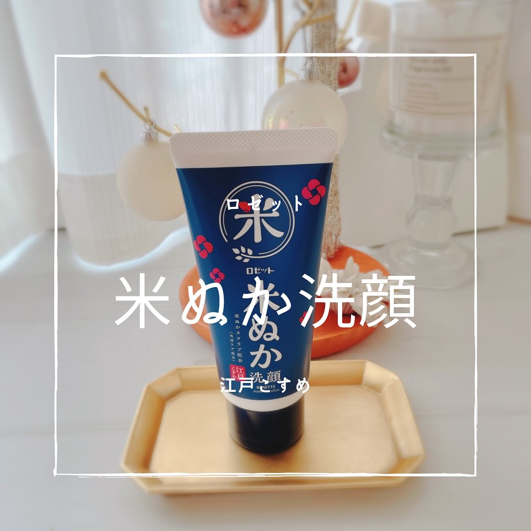 口コミ投稿：洗顔はスキンケアのなかでも大切にしている行程のひとつです˚✧₊⁎江戸から学ぶスキン…