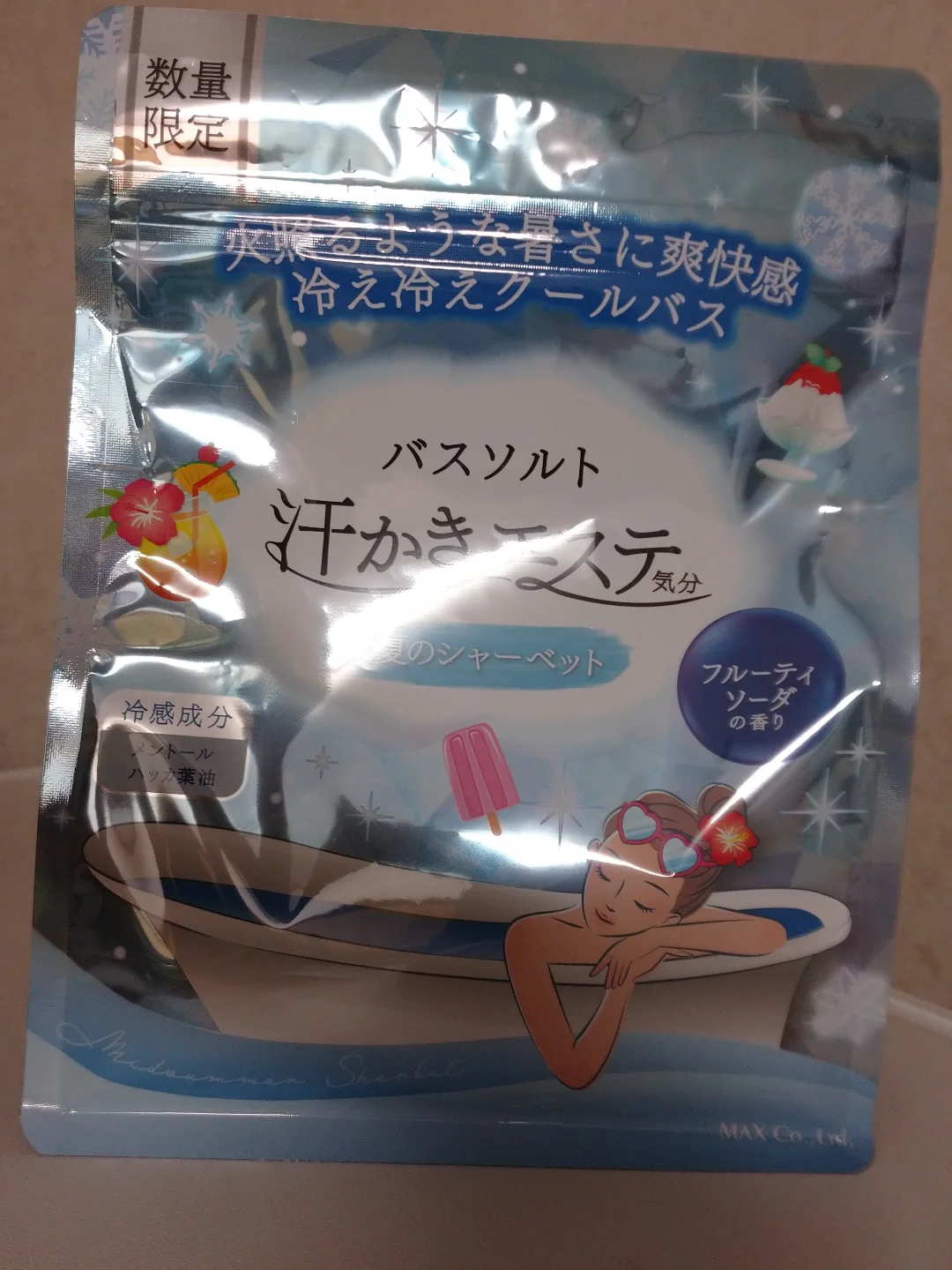 口コミ投稿：暑い時期にぴったりの入浴剤をいただきました😀株式会社マックスさまの○o。.バスソル…