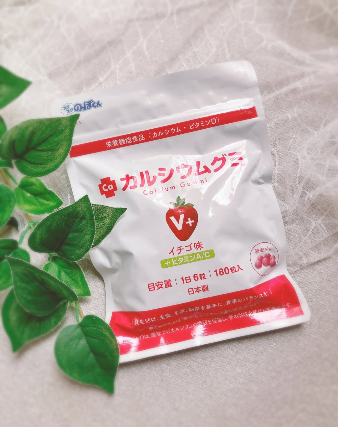 口コミ投稿：カルシウムグミV+（イチゴ味）❤️カルシウム・ビタミンD・マグネシウム・亜鉛などをバ…