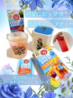ポンパドール コールドブリュー ピーチ＆パッションフルーツ🍑とベリーモヒート🌿の2箱をお試ししました✨ドイツの老舗ハーブティーブランド「ポンパドール」シリーズの中でも人気の高い、「コールド…のInstagram画像