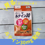 こんにちは😃急に夏の日差しになってきましたね☀️日差しがまぶしすぎて、目が開けられない…実は私、昔から光にすごく弱くて、春〜夏の強い日差しが本当にツラいんです🥲外に出た瞬間、目を細めちゃう…のInstagram画像
