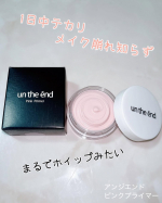 ｡:+* ﾟ ゜ﾟ *+:｡:+* ﾟ ゜ﾟ *+:｡:+* ﾟ ゜ﾟ *+:｡　　アンジエンド　ピンクプライマーをいただきました‼️😍　　商品アンジエンド　ピンクプライマー 　　…のInstagram画像