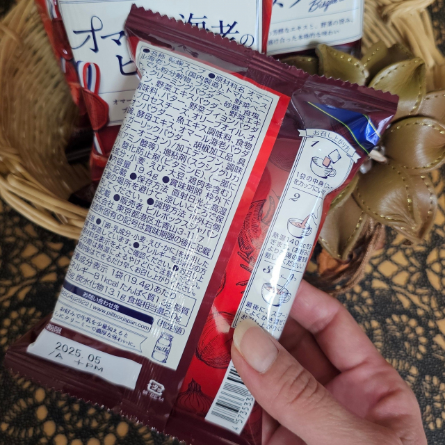 口コミ：お湯を注ぐだけで自宅でいただける贅沢スープの画像（3枚目）