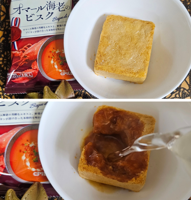 口コミ：お湯を注ぐだけで自宅でいただける贅沢スープの画像（4枚目）