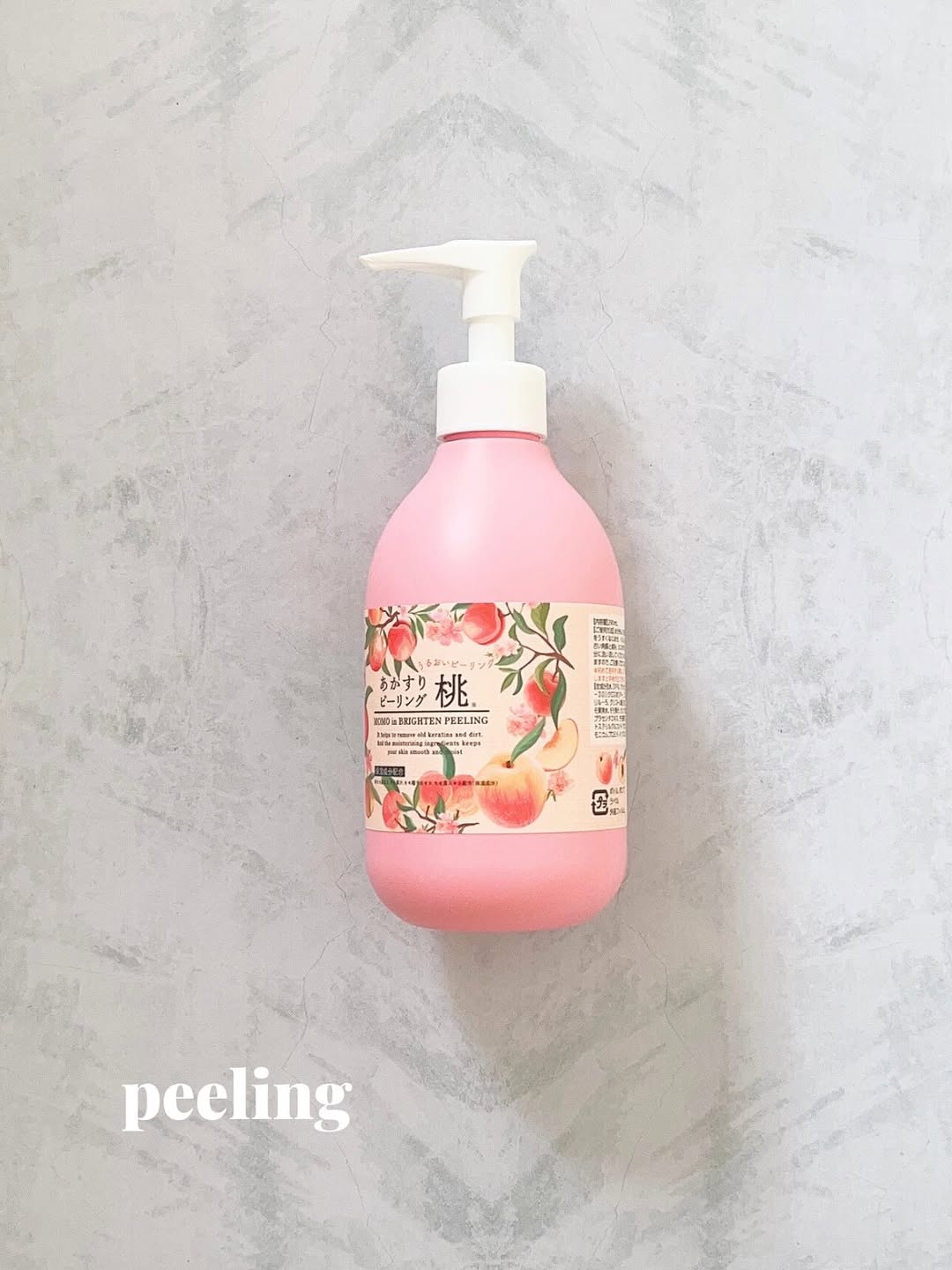 口コミ投稿：❄︎あかすりピーリング始めました✨こちらは、果物の桃🍑の香りがするピーリング✨使い始…