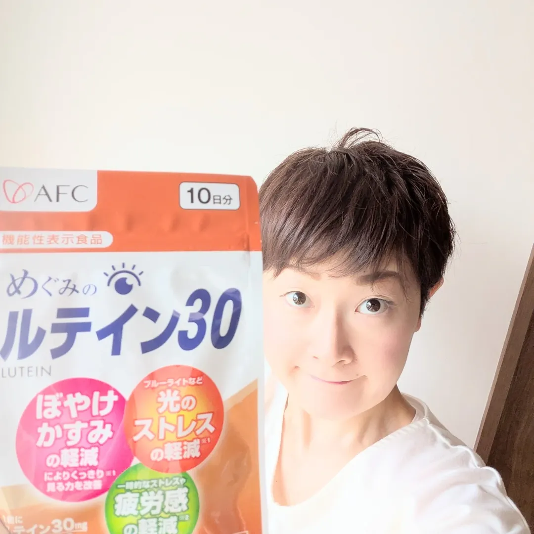口コミ投稿：ルテインで視界クッキリ！※目のぼやけ、かすみ、疲労感あきらめないで！※クッキリと…