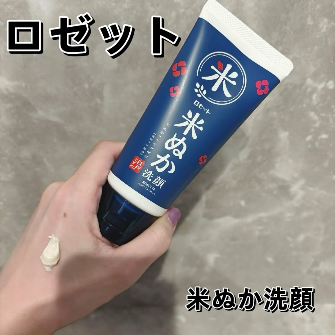 口コミ投稿：𓂃𓈒𓏸 朝の洗顔、ちゃんとしてる？🫧最近わたしの朝ルーティンに仲間入りした #ロゼット…