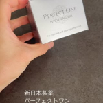 育児や家事で毎日バタバタ😵‍💫美白*ケアしたいけど化粧水に美容液に乳液にクリームに…いくつも使う時間がない💭パーフェクトワンの薬用ホワイトニングジェルならこれ1つで化粧水、乳液、クリーム…のInstagram画像