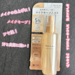 @meishoku_corporation モイストラボ メイクキープミスト＜ツヤタイプ＞お気に入りで毎日使ってるミスト✨ツヤ肌好きな人使ってみて欲しい✨細かいミストがまんべんなく広がっ…のInstagram画像