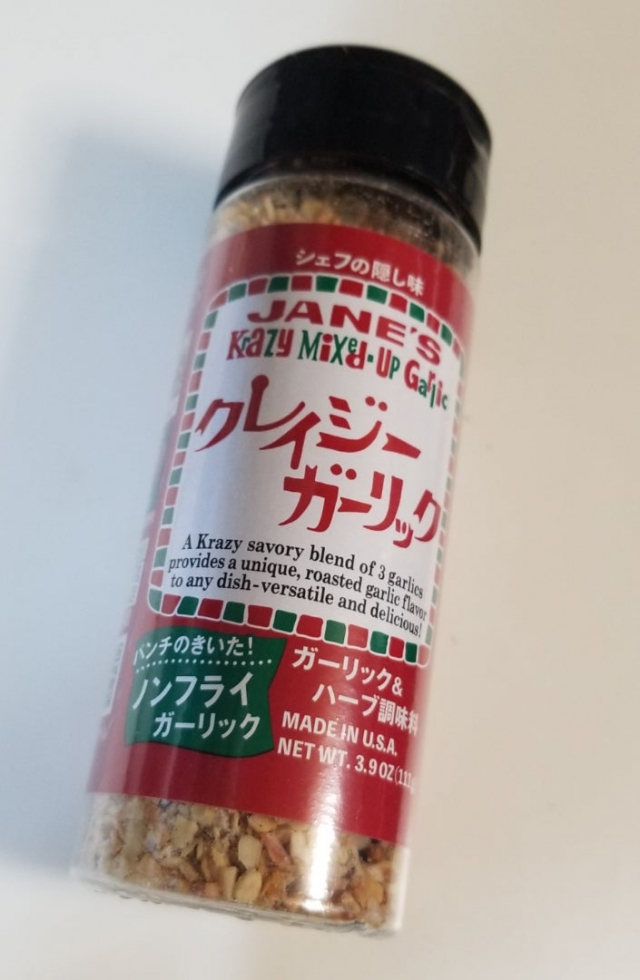 口コミ：日本緑茶センター株式会社　　　クレイジーガーリック111ｇの画像（6枚目）