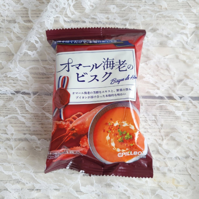 口コミ：本格的でおいしいフリーズドライ/オマール海老のビスクの画像（2枚目）