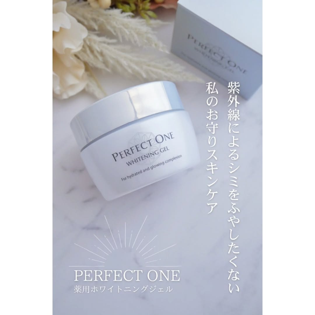 口コミ投稿：\ 私のお守りスキンケア✨ /紫外線が強くなる夏☀これ以上、紫外線によるシミを増やし…