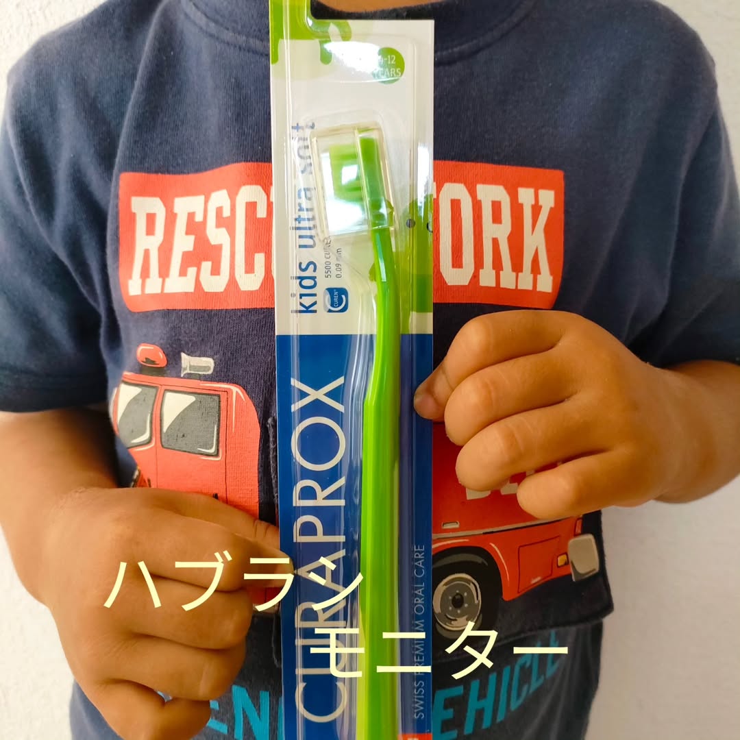 口コミ投稿：♪クラプロックス　キッズ歯ブラシ【4歳〜12歳用】のモニターをさせていただいたよキ…
