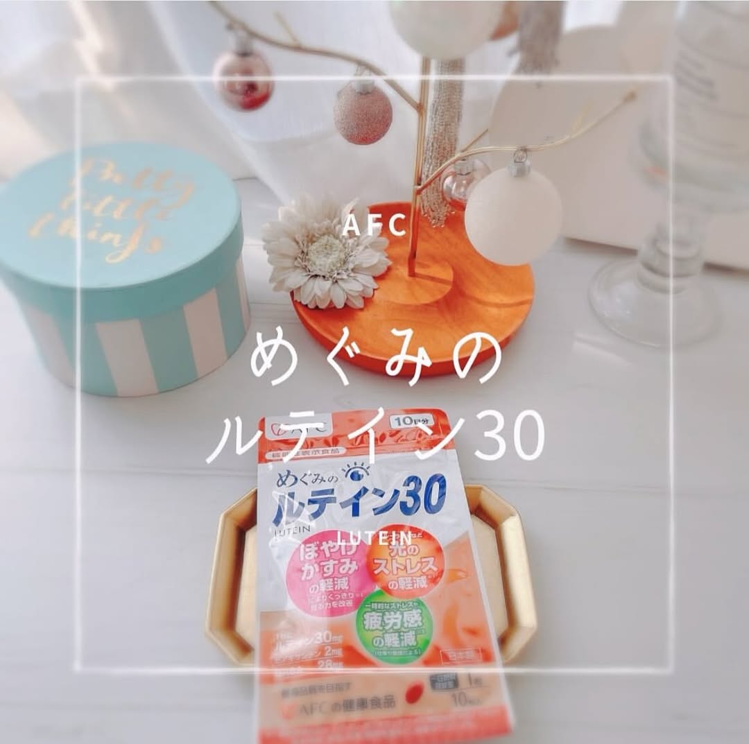口コミ投稿：身体の中で1番使っている部位の一つに目があると思います👀朝起きたときから目を閉じ…
