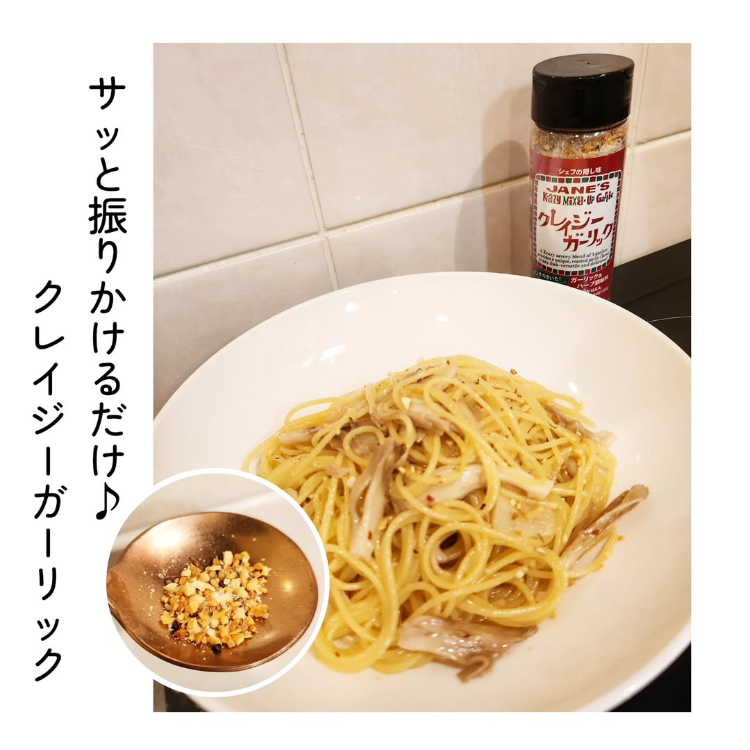 口コミ投稿：クレイジーガーリック 111gを使いました🧄👉ノンフライなのにカリカリに揚げたような香…