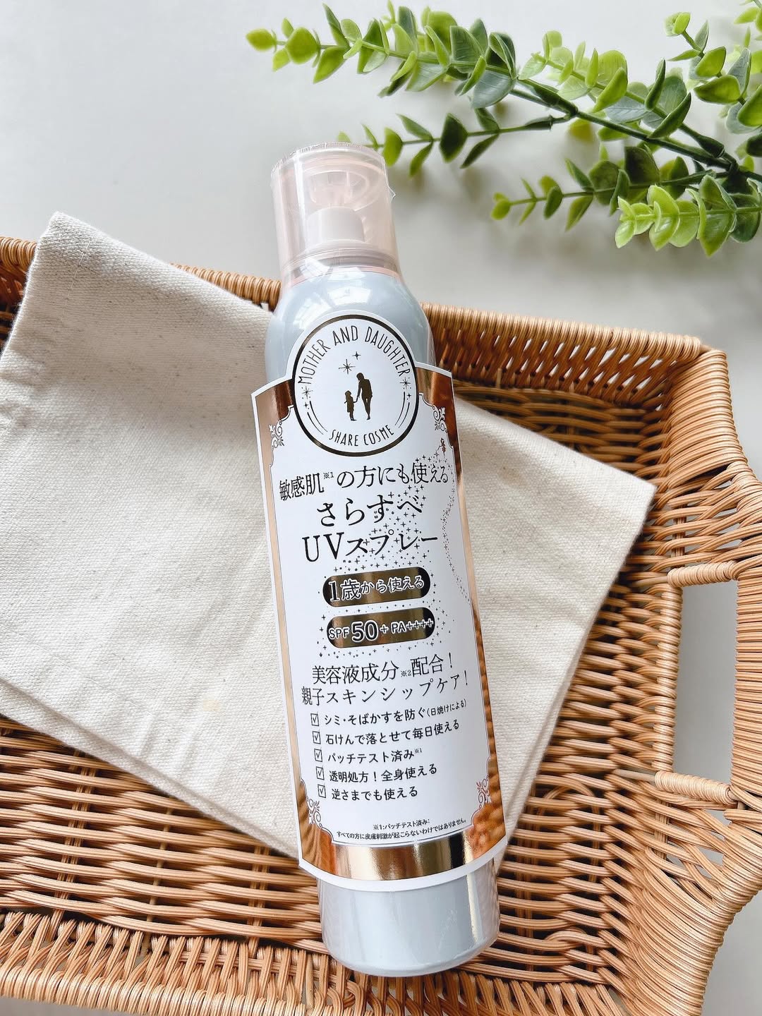 口コミ投稿：✹✹✹⁡🌿　マザーアンドドーター　　　　クリアUVスプレー 　　　　　　SPF50+PA++++ 15…