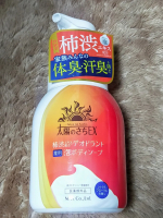 6月だというのに真夏のような日が続いていますね😫ただでさえ仕事で汗をかきやすいのに、プラスこの暑さ・・・仕事が終わったあとはシートで汗を拭き取ってはいますが、それまでは汗だくなのでニオイが気にな…のInstagram画像
